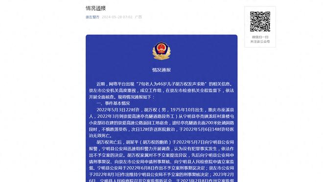 必威官方app最新版截图4
